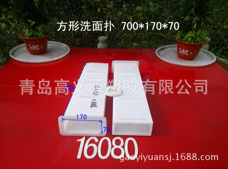 方形洗面扑塑料模具生产厂家批发价格