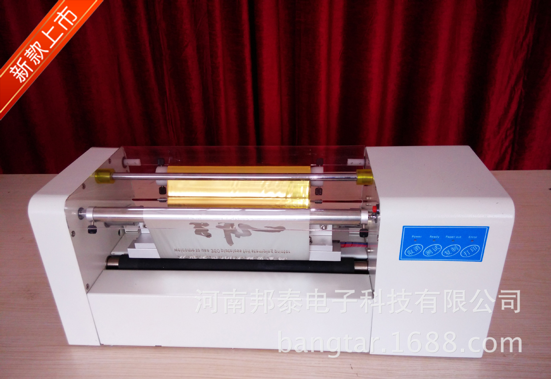 IMG_20160606_164308 - 副本