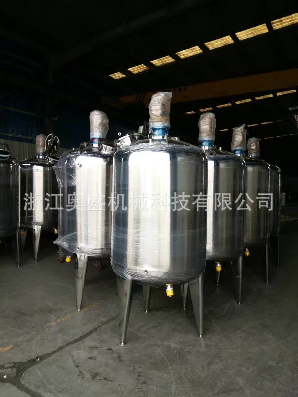 厂家生产乳化机高剪切乳化机均质乳化机真空乳化机乳化头