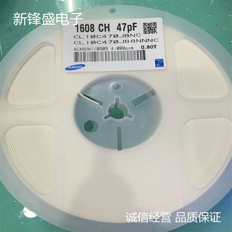 厂家直销 全新正品贴片电容 0603 50V470 50V47PF 贴片陶瓷电容器