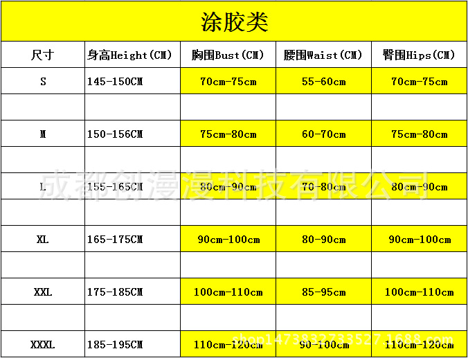 QQ20160831174519