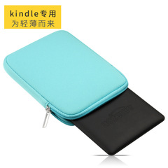 Suitable for kindle protective case e-book paperwhite liner bag 958 shell KPW3 thin case 499/558