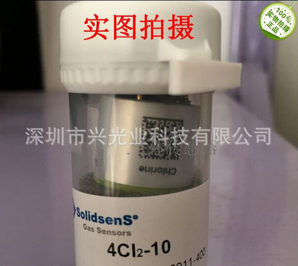德国solidsense 4CL2-10 电化学气体传感器CL2探头0-10ppm
