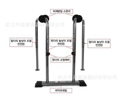 wholesale household Bodybuilding equipment Inverted device Mini parallel bars children Physical exercise Parallel bars lady Parallel bars household