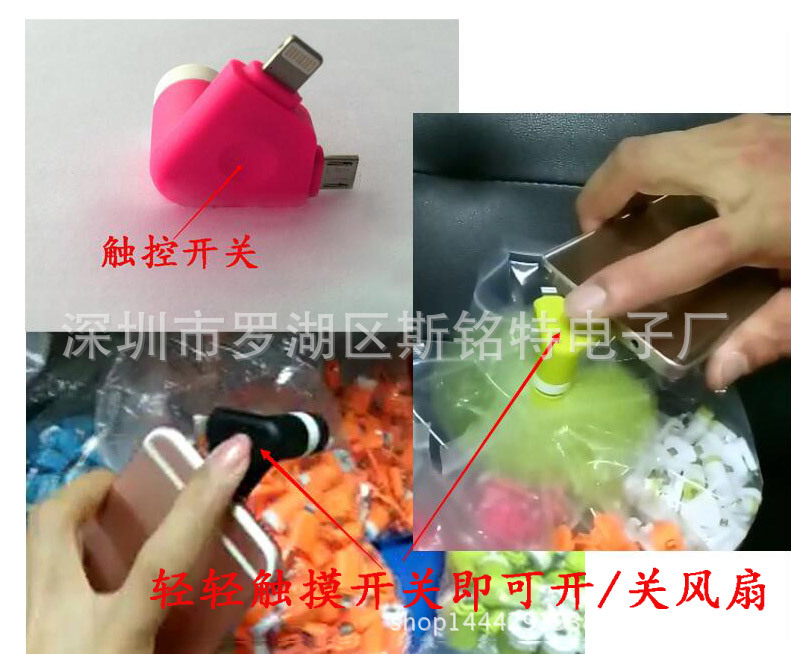 Ventilateur USB - Ref 399807 Image 14