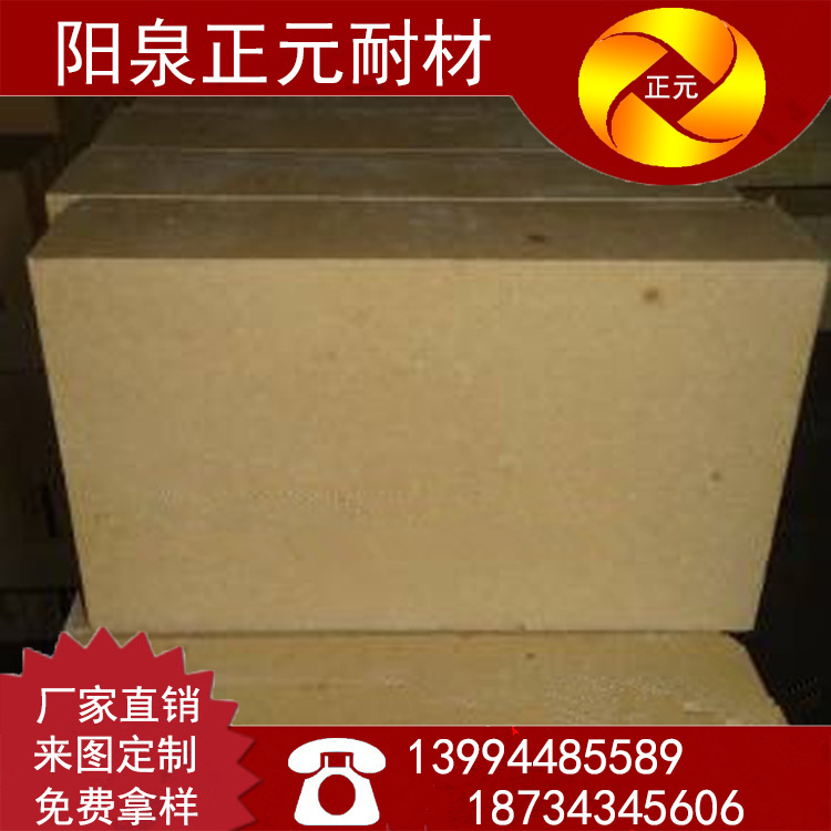 保温砖42