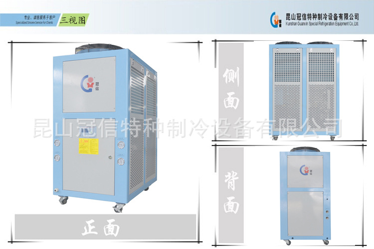 新10HP风冷式冷水机三视图