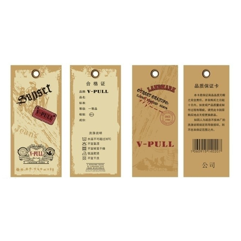 东莞服装吊牌 售后服务卡 商标烫金吊卡 异形彩卡印刷 厂家定做