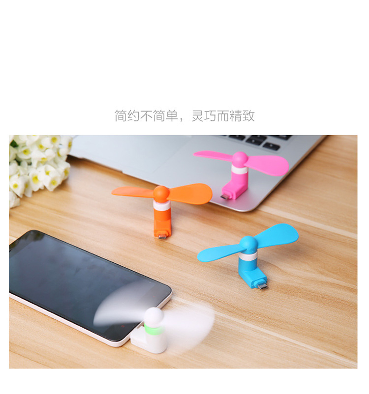 Ventilateur USB - Ref 402459 Image 9