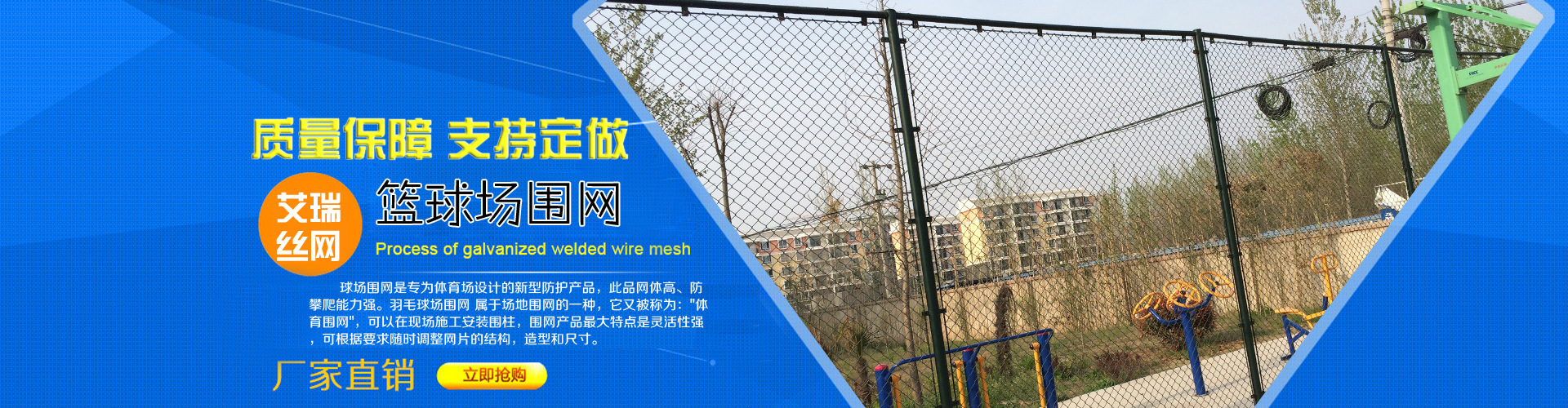 刀片刺绳 监狱护栏网 防攀爬滚笼刀刺网