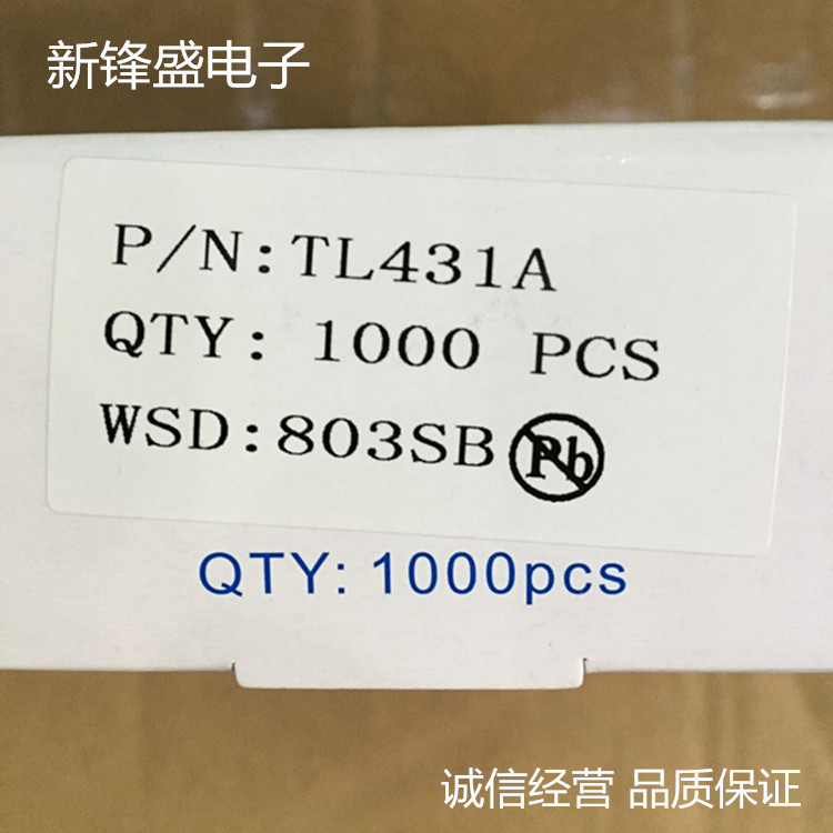 厂家直销 贴片稳压三极管TL431 SOT23 大芯片 全新正品价格优惠