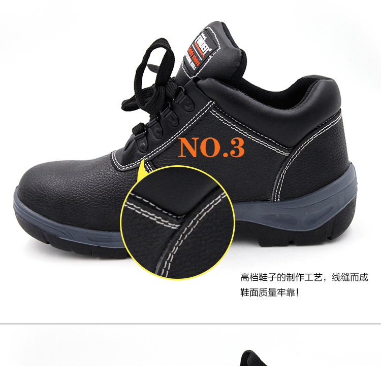 车间防砸安全鞋冬季 劳保工作鞋 牛皮防穿刺钢头足部防护鞋详情图7