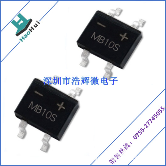 工厂供应贴片MB10S  MB-S(50MIL大芯片)整流桥堆绿色环保