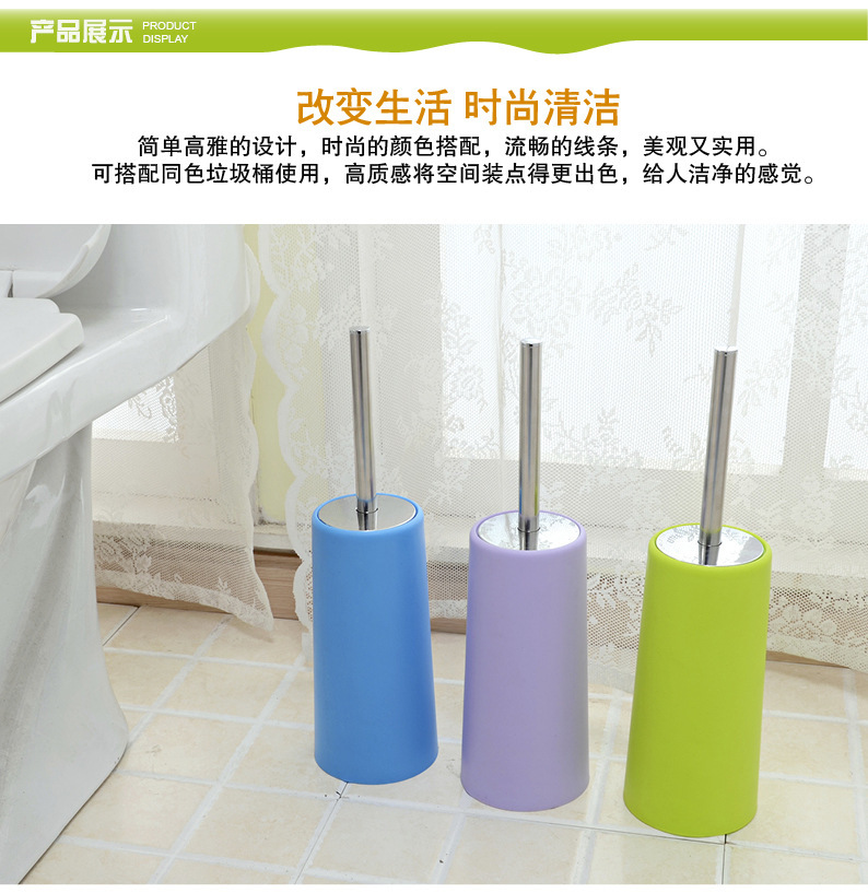 时尚创意不锈钢手柄塑料球头马桶刷子 卫生间清洁刷 厕所刷带座
