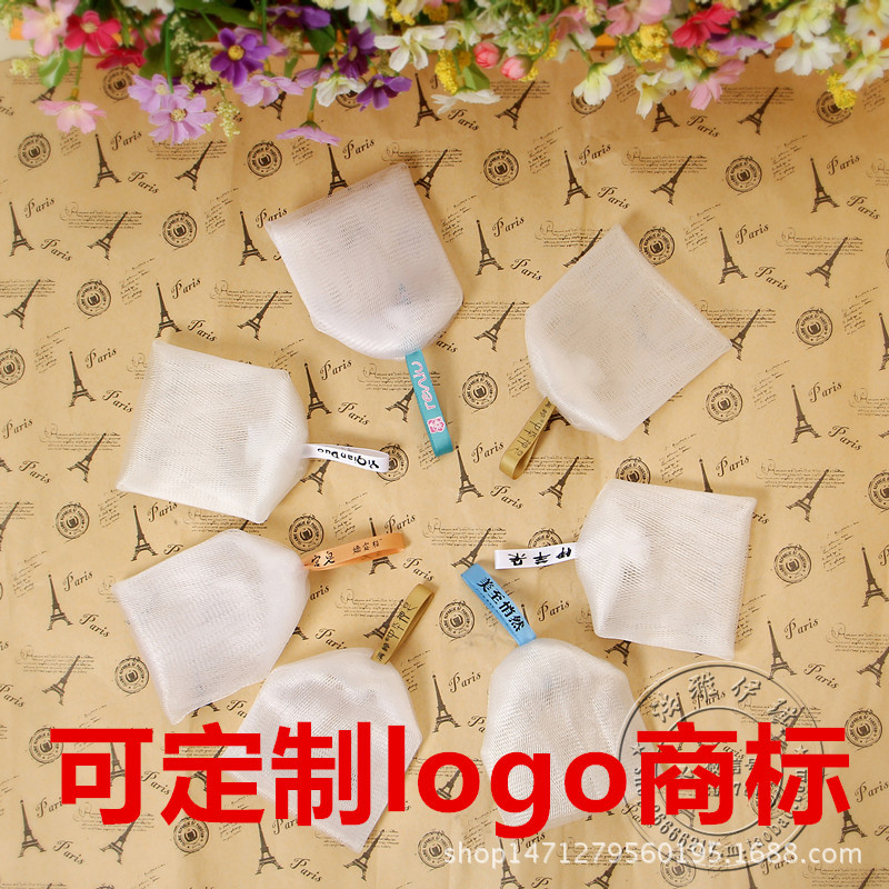 起泡网起泡袋洗面奶 手工皂打泡网 加厚网袋 起泡袋 定制logo定做