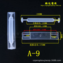 塑料提手 彩盒飞机孔挂钩 纸箱手提扣 塑料叉耳 塑料挂钩