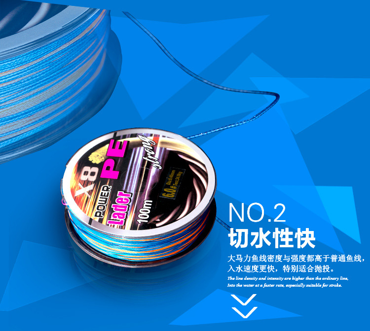 名瀚钓具-产品1_04