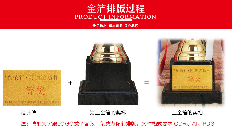 奖杯_04