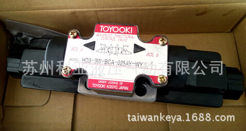 全新原装日本丰兴TOYOOKI电磁阀HD3-3W-BGA-02-WYD2欢迎询价
