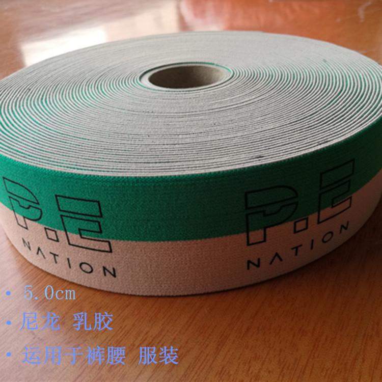 供应  硅胶印松紧带 松紧带厂家 订单生产 (图)