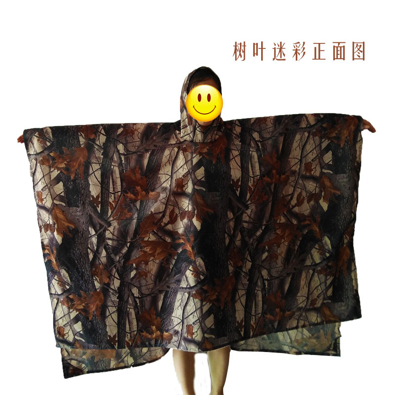树叶迷彩侧正面图