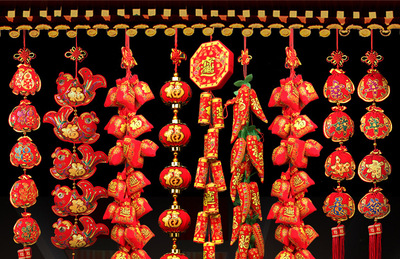 元旦新年春節過年紅鞭炮福袋辣椒五彩魚年貨高檔喜慶布置挂飾挂件