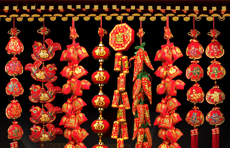 元旦新年春節過年紅鞭炮福袋辣椒五彩魚年貨高檔喜慶布置挂飾挂件