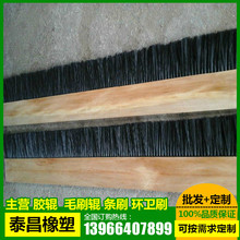 扶梯安全毛刷 条形毛刷 扶梯毛刷 多种材质可选