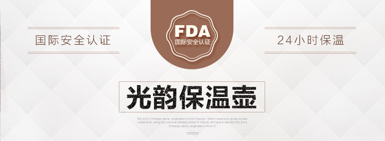 物生物光韵保温壶 欧式家用办公室大容量不锈钢保温水壶热水瓶1