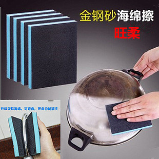 Wang soft blue New Emery sponge magic scrub pot artifact kitchen magic rust stain cleaning sponge scrub