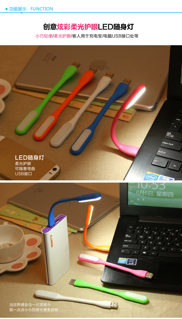 Lampe USB - Ref 374847 Image 6
