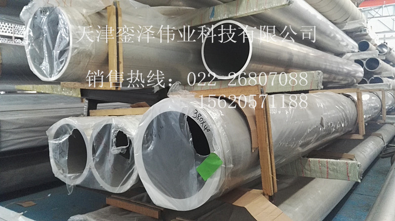 天津现货供应6063-t6大口径无缝铝管  厚壁无缝铝管 规格齐全