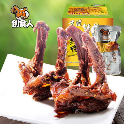 創食人肉類零食鴨鎖骨 麻辣美食特色小吃 特産休閑食品16g批發