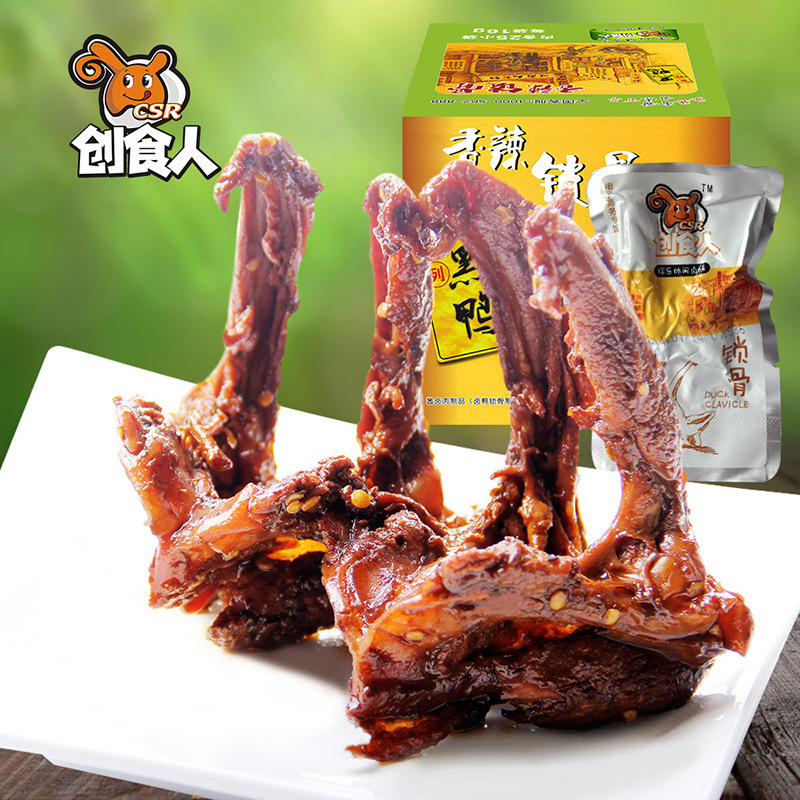 創食人肉類零食鴨鎖骨 麻辣美食特色小吃 特産休閑食品16g批發