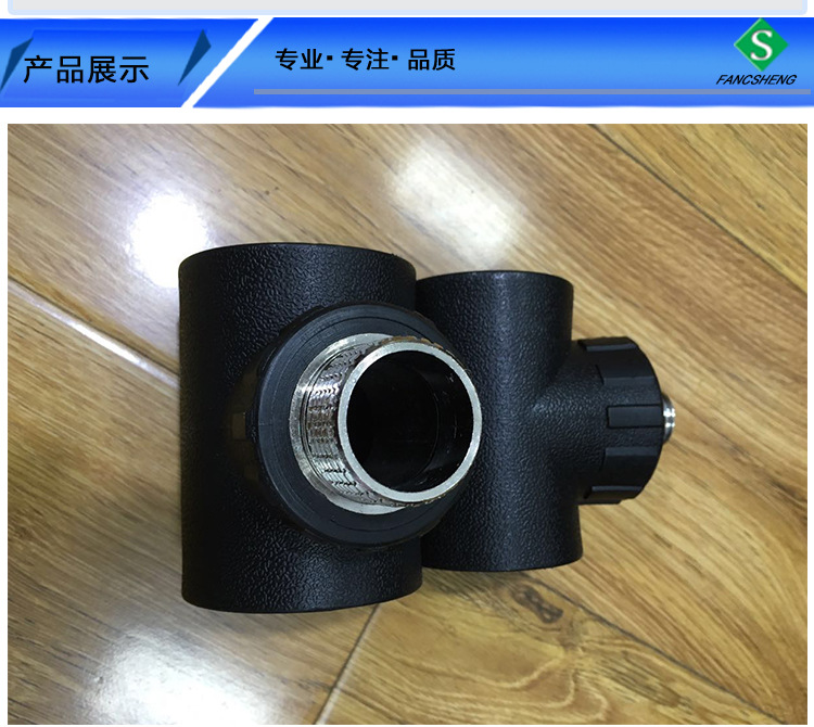 pe管不断管接三通,pe管快接三通抱箍,pe管快接三通(第16页)_大山谷图库