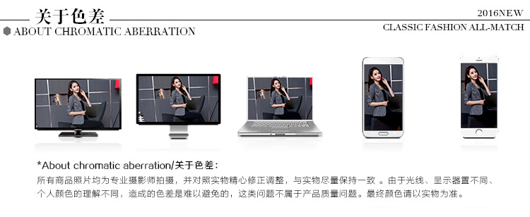 8302西裝-寶貝詳情_27