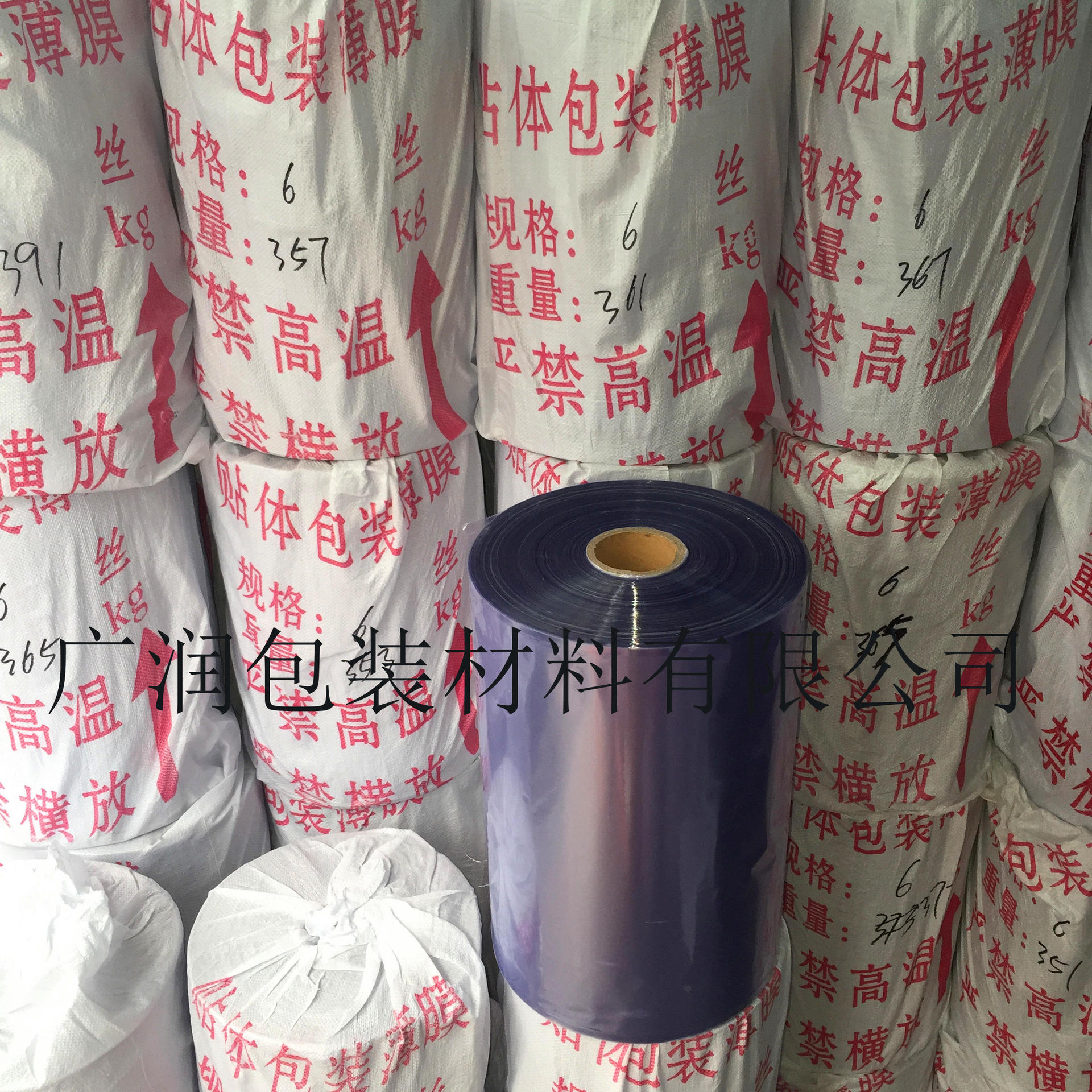 厦门厂家直销 五金工具包装材料 高品质带胶水10丝贴体包装薄膜