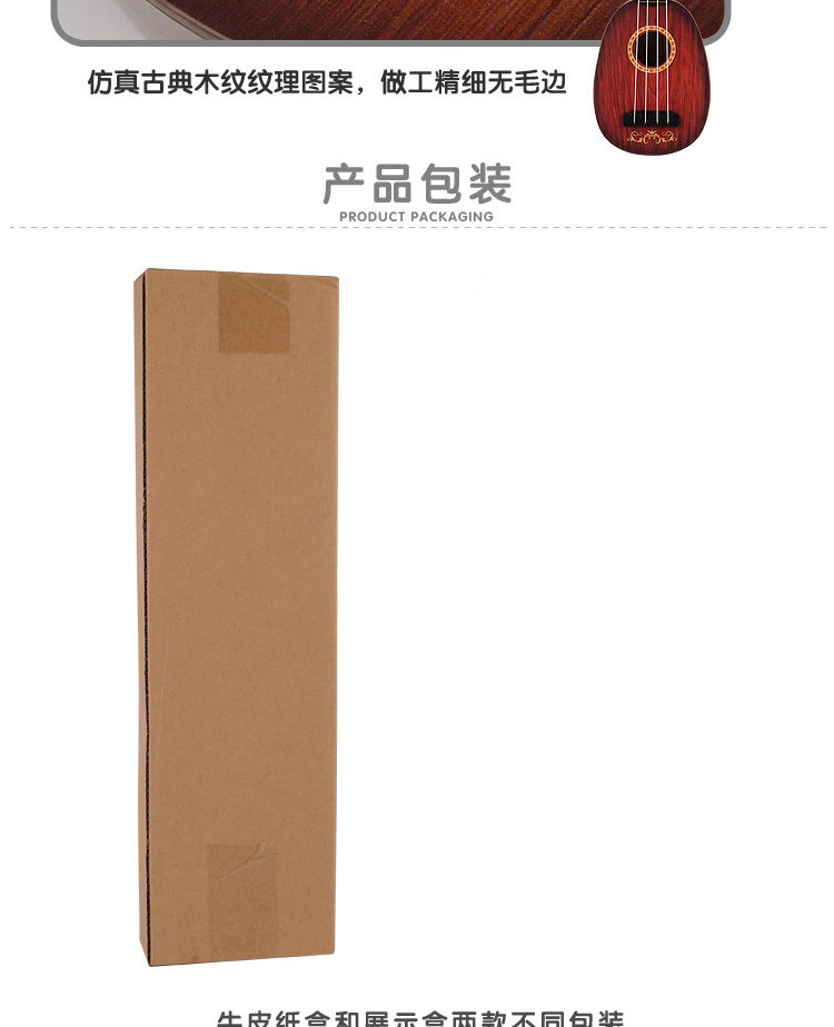 七款尤克里里_11