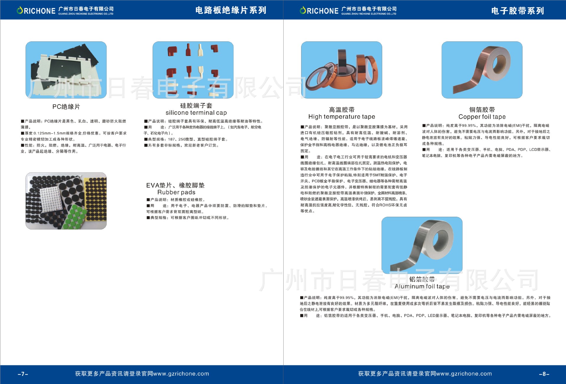 �մ�����2016526-06