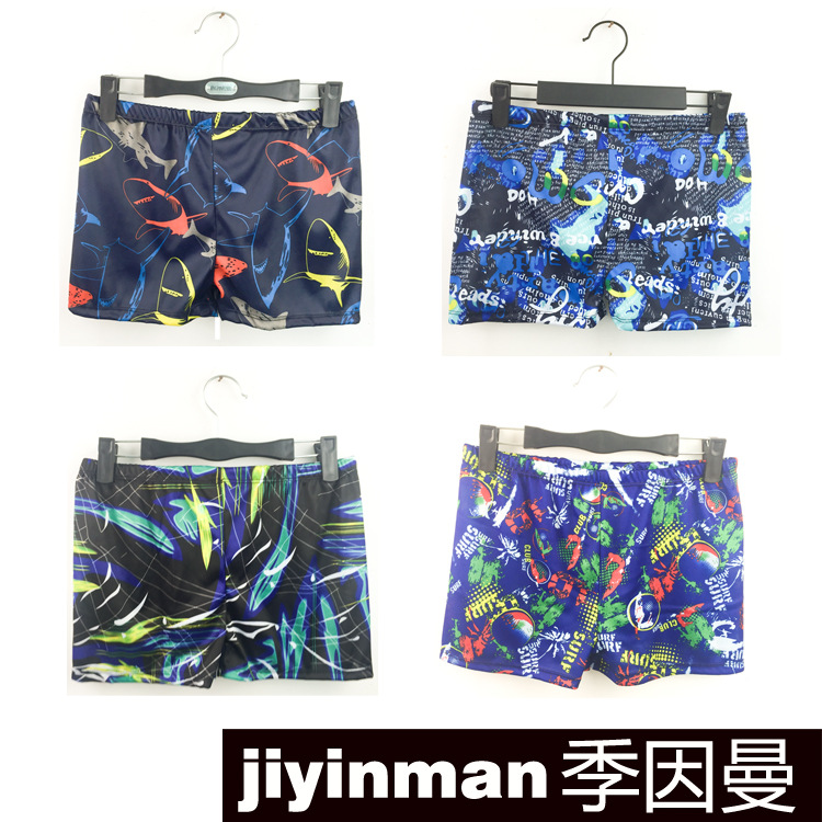 Maillot de bain homme - Ref 2515537 Image 9