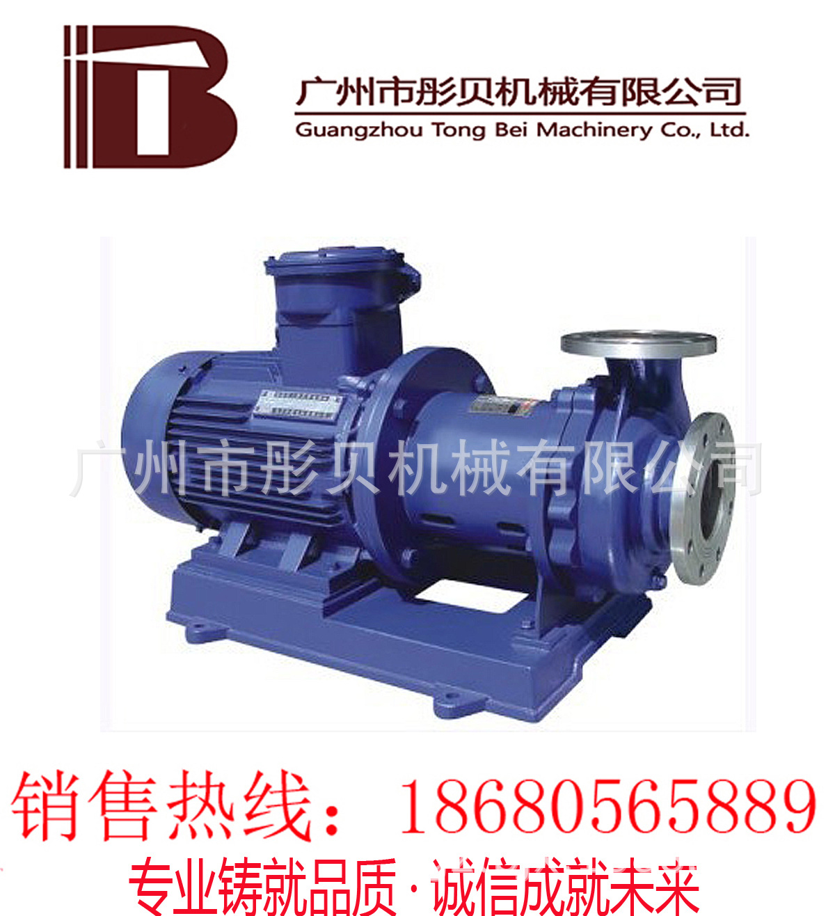 江西南昌磁力泵CQB型不锈钢磁力泵 CQB40-25-125