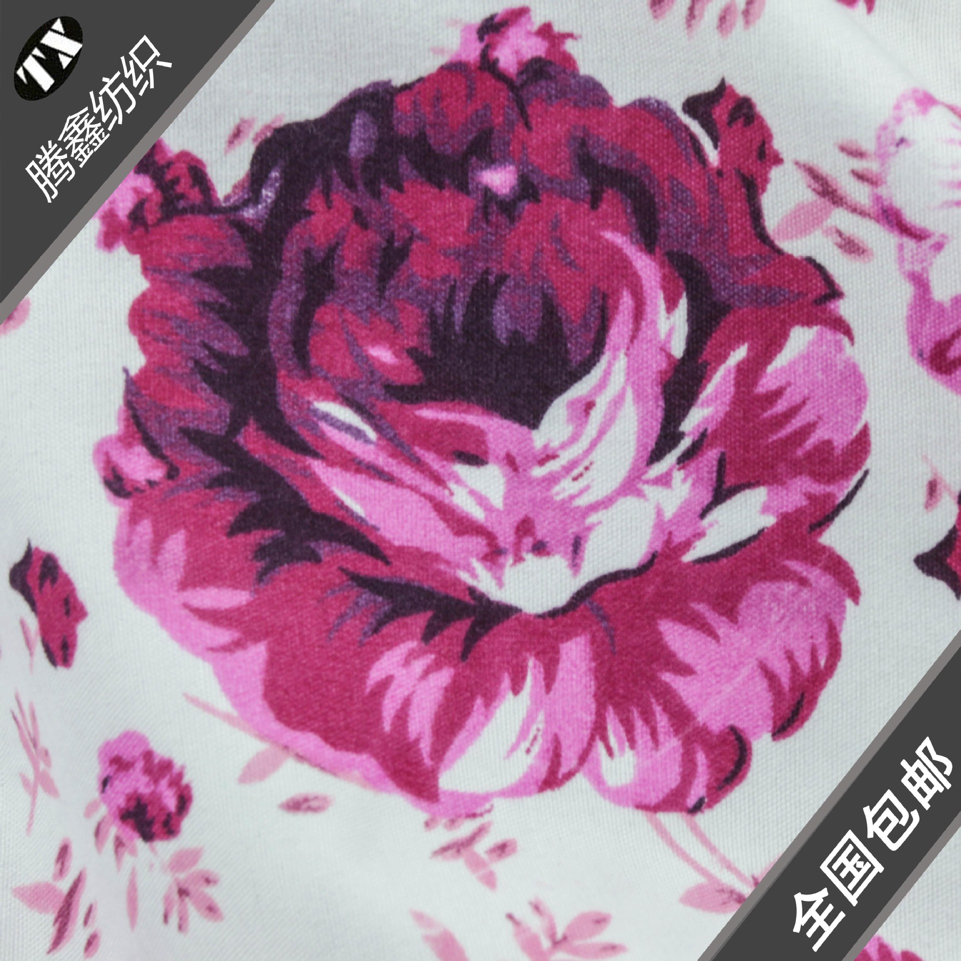 梭織化纖全滌磨毛布 斜紋面料 天鵝絨面料 床上用品面料 薄利多銷