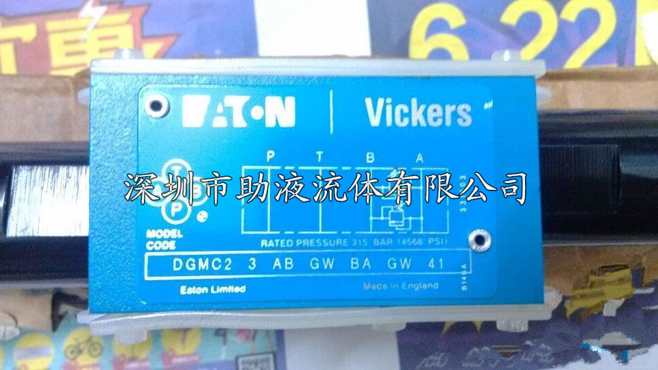 869628 DGMC2-3-AB-CW-BA-CW-41
