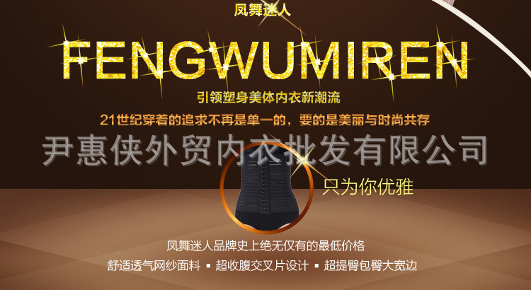 Corset AISALY en nylon - Ref 675360 Image 10