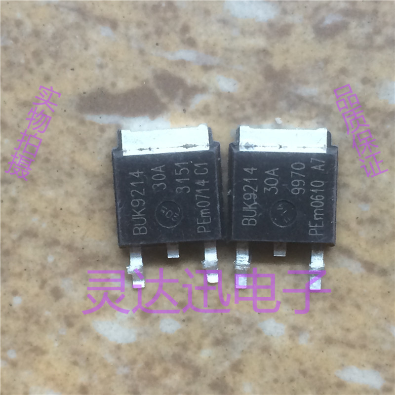 BUK9214-30A  TO-251 252 原装进口元件 专业测试合格 质量保证