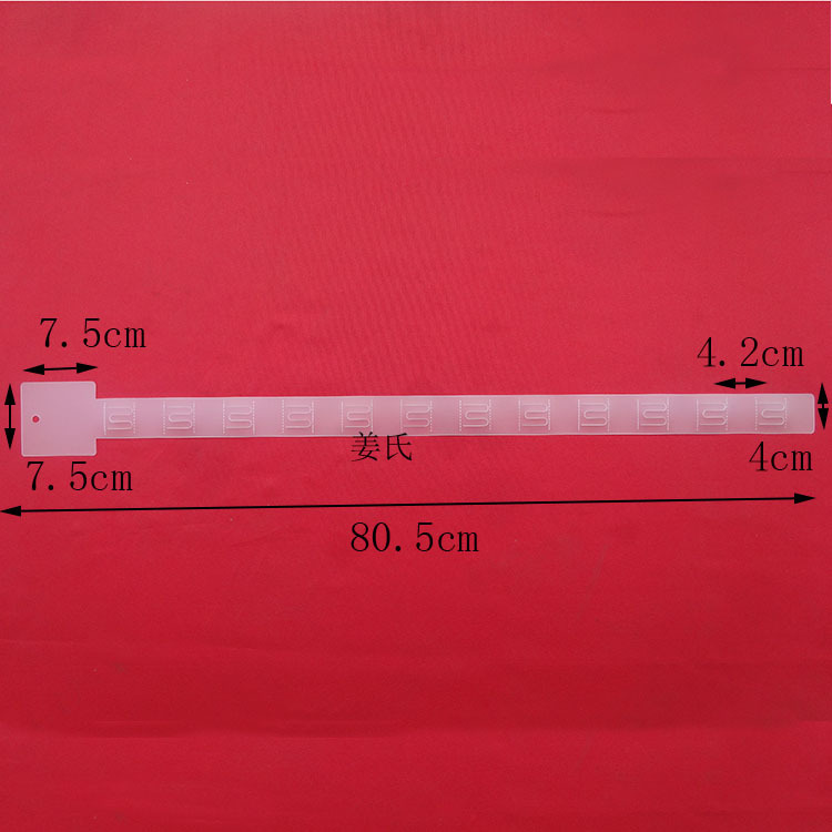 厂家低价直销优质精美的塑胶挂条,超市挂条，塑料挂条，PP挂条