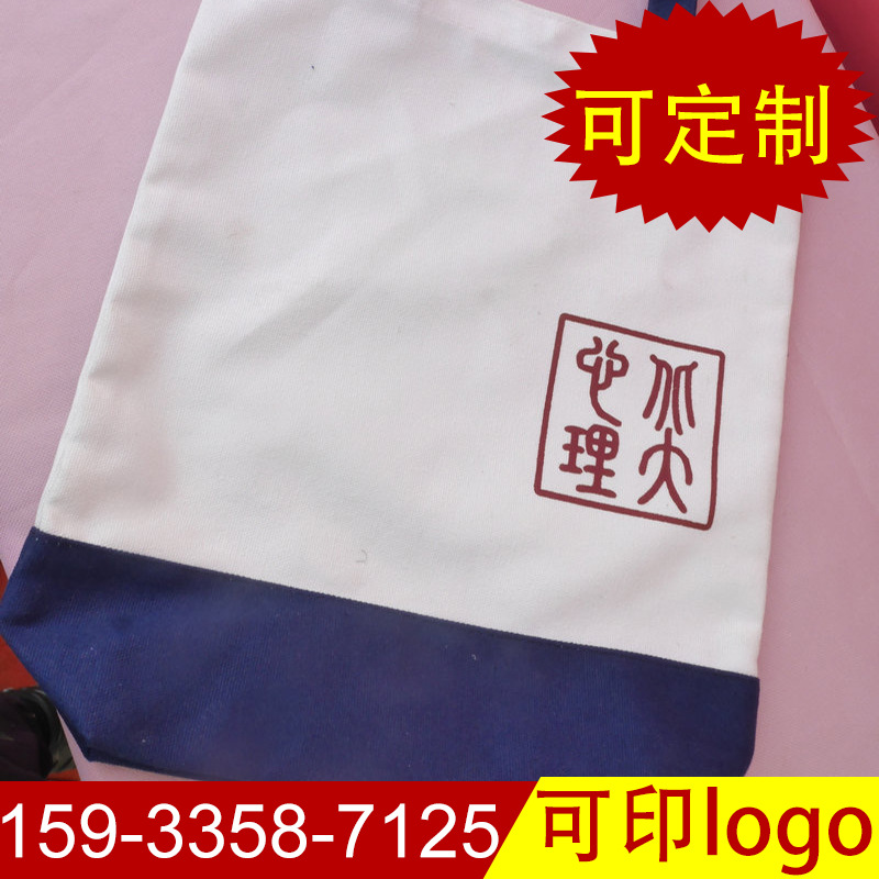 专业供应 空白袋帆布 学生补习袋 单肩印花帆布袋 可印logo手提