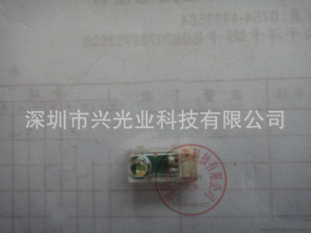 KB1370-AA12 分开式发射开关 光电子 距离100MM 检测纸张 角度10