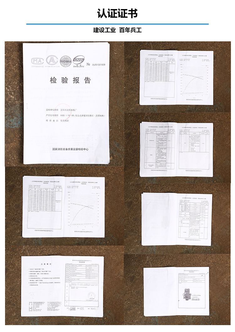 ISG系列立式离心泵锅炉热水专用单极管道离心泵