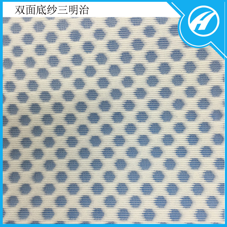 厂家供应 三明治网布 内衣辅料 鞋材辅料 过滤网布